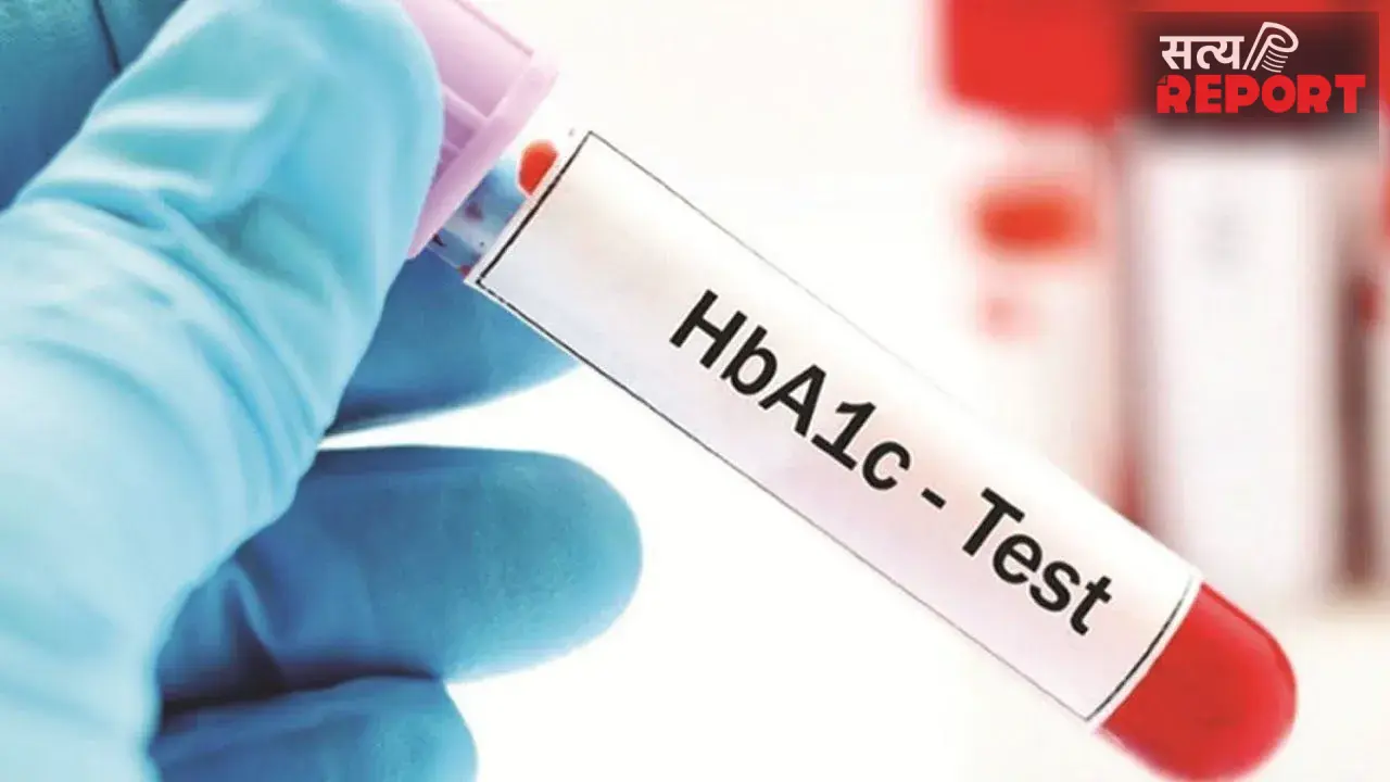 HbA1c Test: 3 महीने की औसत ब्लड शुगर बताता है यह टेस्ट, जानें कब और क्यों कराना चाहिए