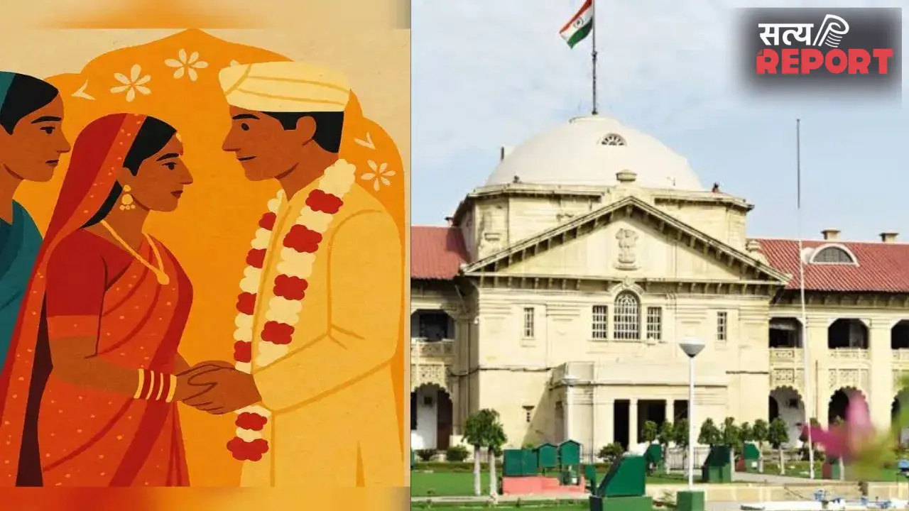 पहली पत्नी के रहते दूसरी शादी करने वाले पति को झटका; हाईकोर्ट ने खारिज किया कानूनी दावा, जानिए पूरा मामला
