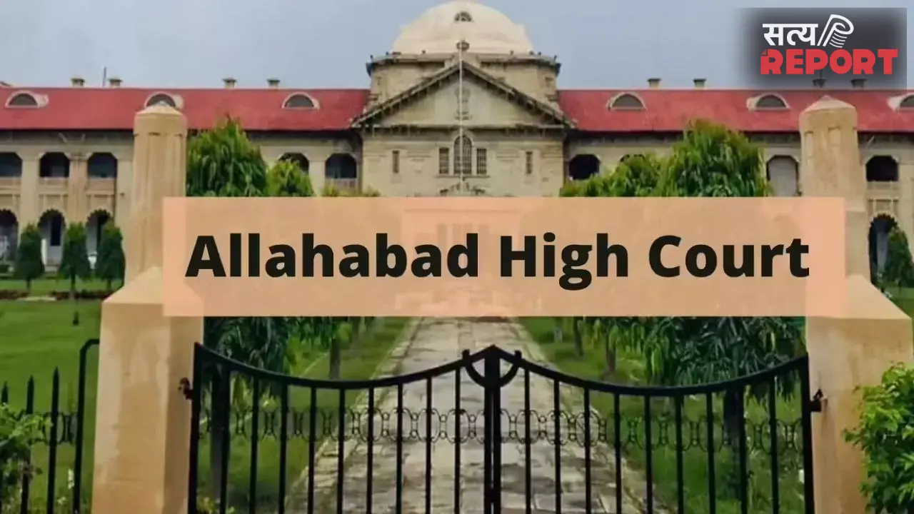 High Court Verdict: मान्यता प्राप्त डिग्री और पंजीकरण के बिना एलोपैथी अवैध, हाईकोर्ट ने खारिज की याचिका