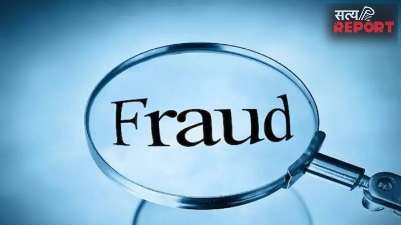 Wardha News: खातेदारों को नहीं मिले जमा रुपये, सहकारी पतसंस्था में बड़ा वित्तीय घोटाला उजागर