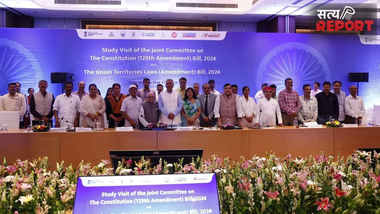 ‘एक राष्ट्र, एक चुनाव’ पर JPC की लखनऊ बैठक संपन्न, विशेषज्ञों और शिक्षाविदों से समिति ने मांगे अहम सुझाव