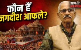पुणे के जगदीश आफले संभालेंगे राम मंदिर ट्रस्ट में सचिव का पद, आंदोलन से निर्माण तक सेवा का अटूट रिकॉर्ड
