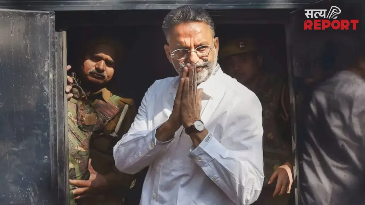 मुख्तार गैंग पर पुलिस का शिकंजा, फर्जी शस्त्र लाइसेंस मामले में अफजाल-अफसा समेत अन्य पर 5 मुकदमे दर्ज