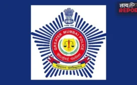 Mumbai Crime News: उत्तर परिमंडल में मुंबई पुलिस का बड़ा एक्शन, 12 गंभीर अपराधियों को किया तड़ीपार