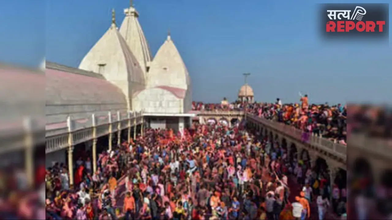 Mundia Purnima Fair: गोवर्धन और मथुरा स्टेशन पर हाई अलर्ट, 350 RPF जवान और 300 CCTV से होगी निगरानी
