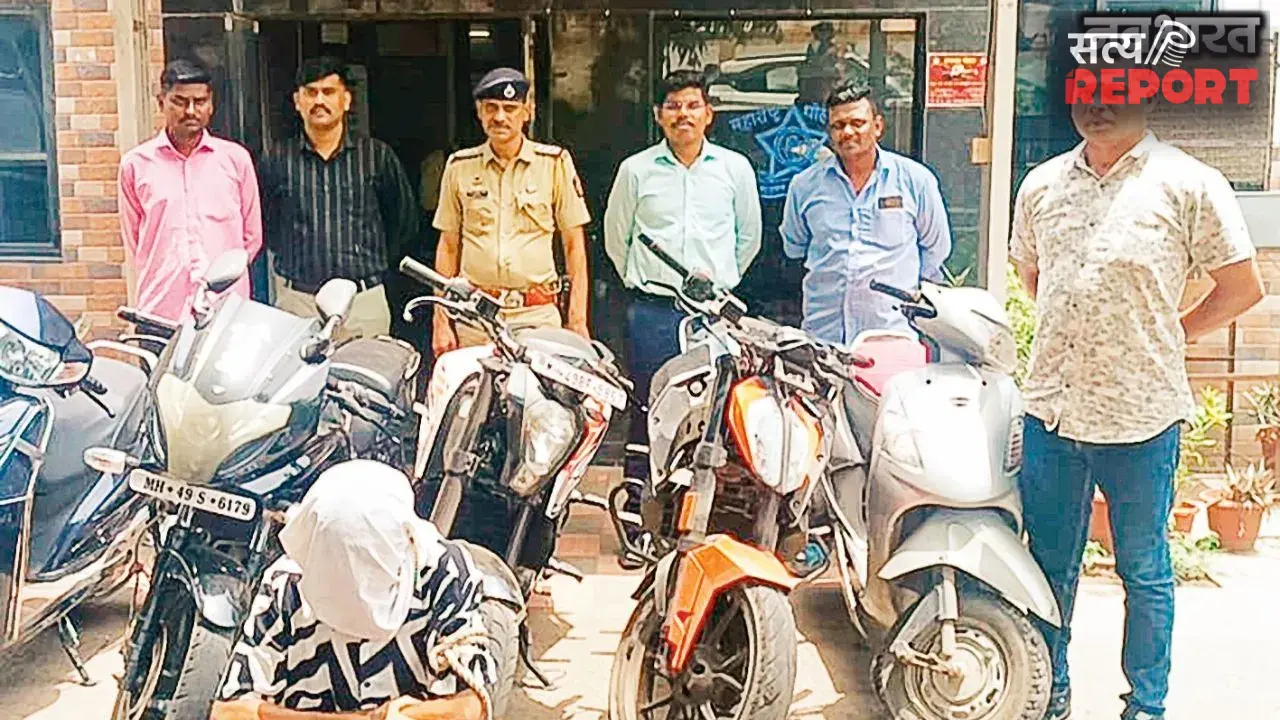 महबूबा की फरमाइश पर नागपुर का धूम स्टाइल: चोरी की बाइक पर आशिकी का सफर, पुलिस ने 1 घंटे में किया द एंड!