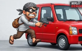 “नीचे गिरे हैं पैसे…”का झांसा देकर कार से उड़ाया लाखों के गहनों व नकदी का बैग; नागपुर में शातिर गिरोह सक्रिय