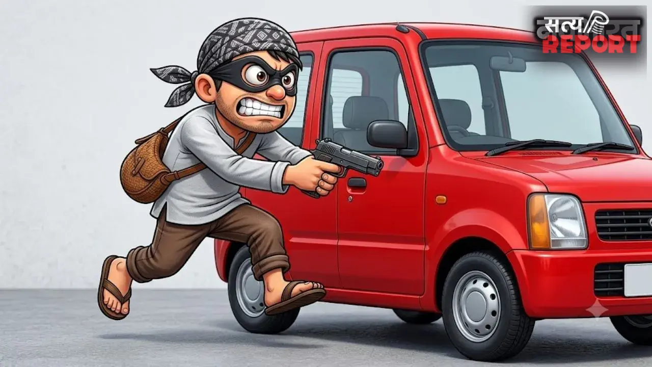 “नीचे गिरे हैं पैसे…”का झांसा देकर कार से उड़ाया लाखों के गहनों व नकदी का बैग; नागपुर में शातिर गिरोह सक्रिय