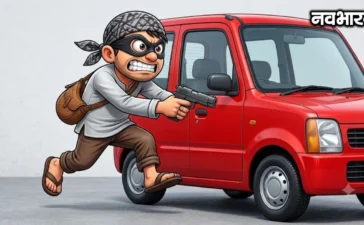 “नीचे गिरे हैं पैसे…”का झांसा देकर कार से उड़ाया लाखों के गहनों व नकदी का बैग; नागपुर में शातिर गिरोह सक्रिय