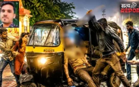 नागपुर में अपराधियों का खूनी आतंक: गोरेवाड़ा रोड पर कैटरिंग कर्मियों से लूट, विरोध करने पर ऑटो चालक की हत्या