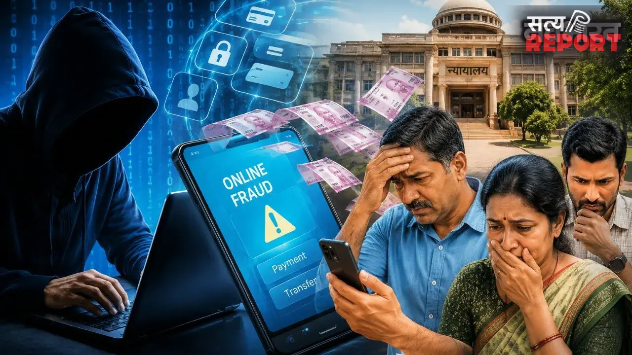 नागपुर जिला परिषद में बड़ा साइबर फ्रॉड: ऑनलाइन निवेश के नाम पर दर्जनों कर्मचारी ठगी के शिकार, लाखों का चूना