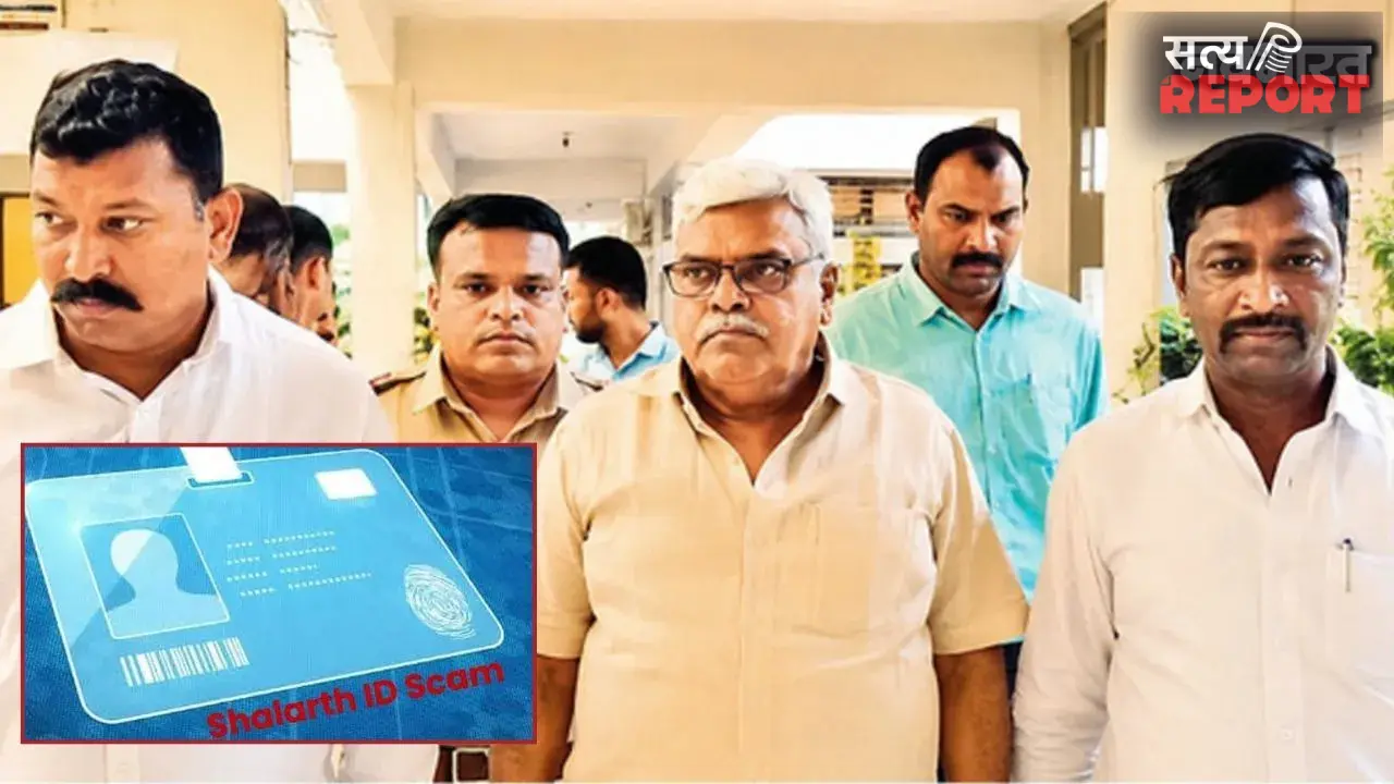 शालार्थ ID घोटाले पर नासिक SIT की कार्रवाई: रैकेट का मुख्य आरोपी व रसूखदार संस्थान संचालक संजय गरुड़ गिरफ्तार