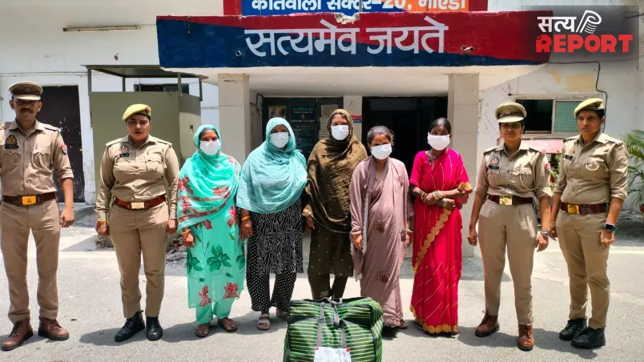 नोएडा में पांच महिलाएं कर रही थीं गांजे की तस्करी…UP पुलिस ने धर दबोचा, 6.1 किलो गांजा बरामद