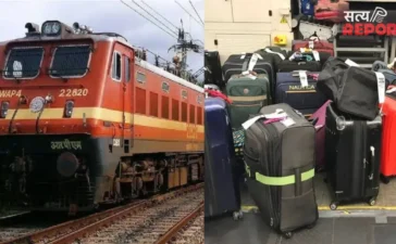 रेल यात्रियों के लिए बड़ी खुशखबरी: 31 जुलाई से घर बैठे होगी ट्रेन में लगेज बुकिंग, लंबी कतारों से मिलेगी राहत रेल यात्रियों के लिए बड़ी खुशखबरी: 31 जुलाई से घर बैठे होगी ट्रेन में लगेज बुकिंग, लंबी कतारों से मिलेगी राहत