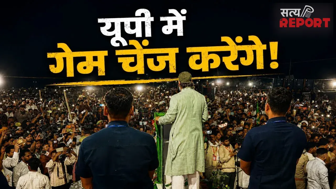 Explainer: यूपी में अभी तक खाता भी नहीं खोल पाई AIMIM, फिर किसके दम पर गेम चेंज करने के दावे कर रहे ओवैसी?