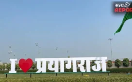 महाकुंभ 2025 से चमकी प्रयागराज की अर्थव्यवस्था: जीडीडीपी 28.9% बढ़ी, प्रति व्यक्ति आय में 27% का उछाल