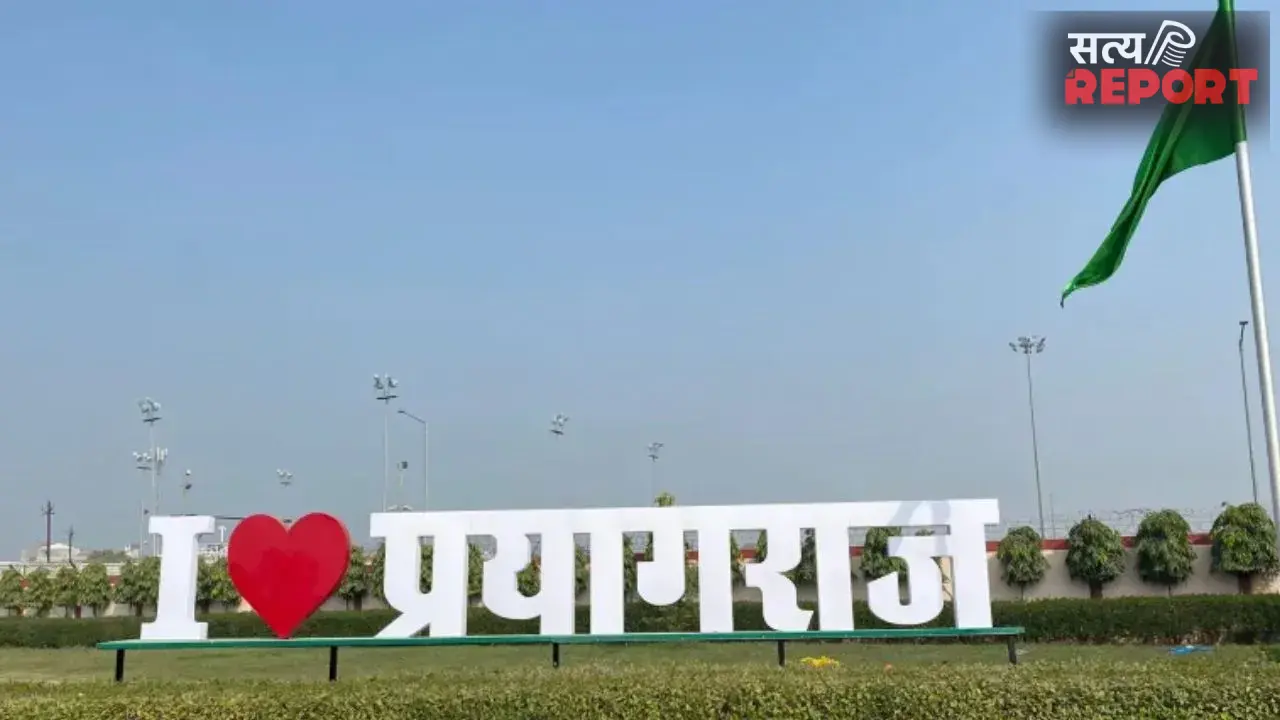 महाकुंभ 2025 से चमकी प्रयागराज की अर्थव्यवस्था: जीडीडीपी 28.9% बढ़ी, प्रति व्यक्ति आय में 27% का उछाल