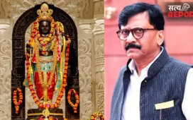 पूरे ट्रस्ट के खिलाफ दर्ज हो FIR, राम मंदिर विवाद पर शिवसेना UBT, कांग्रेस और NCP (SP) का भाजपा पर बड़ा हमला