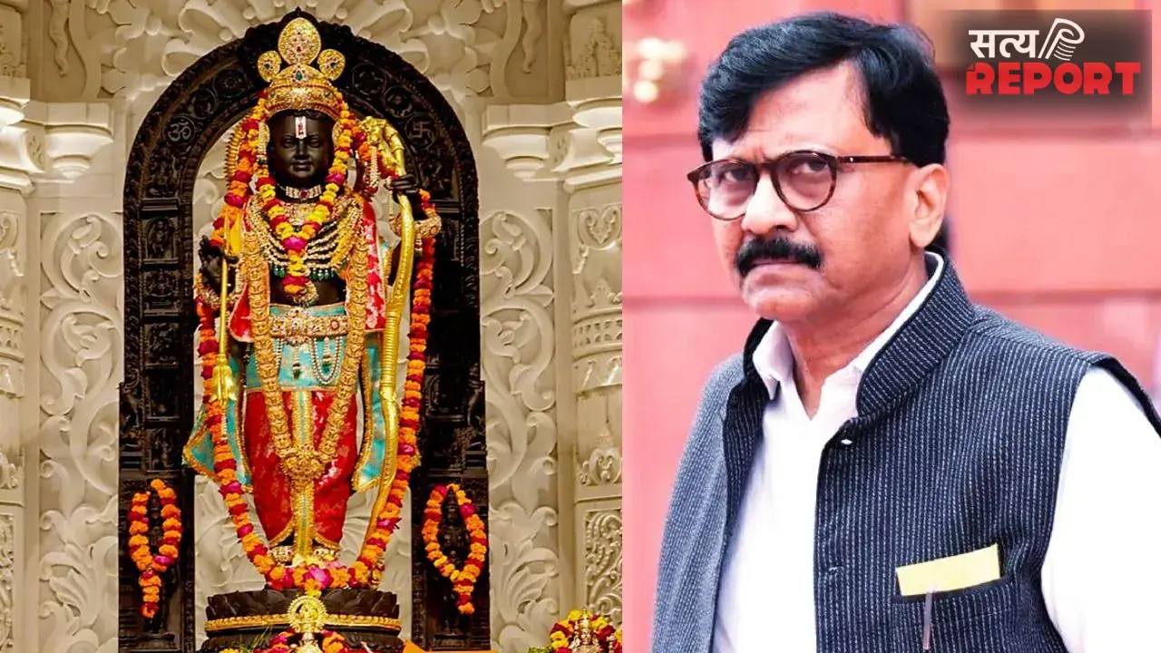 पूरे ट्रस्ट के खिलाफ दर्ज हो FIR, राम मंदिर विवाद पर शिवसेना UBT, कांग्रेस और NCP (SP) का भाजपा पर बड़ा हमला