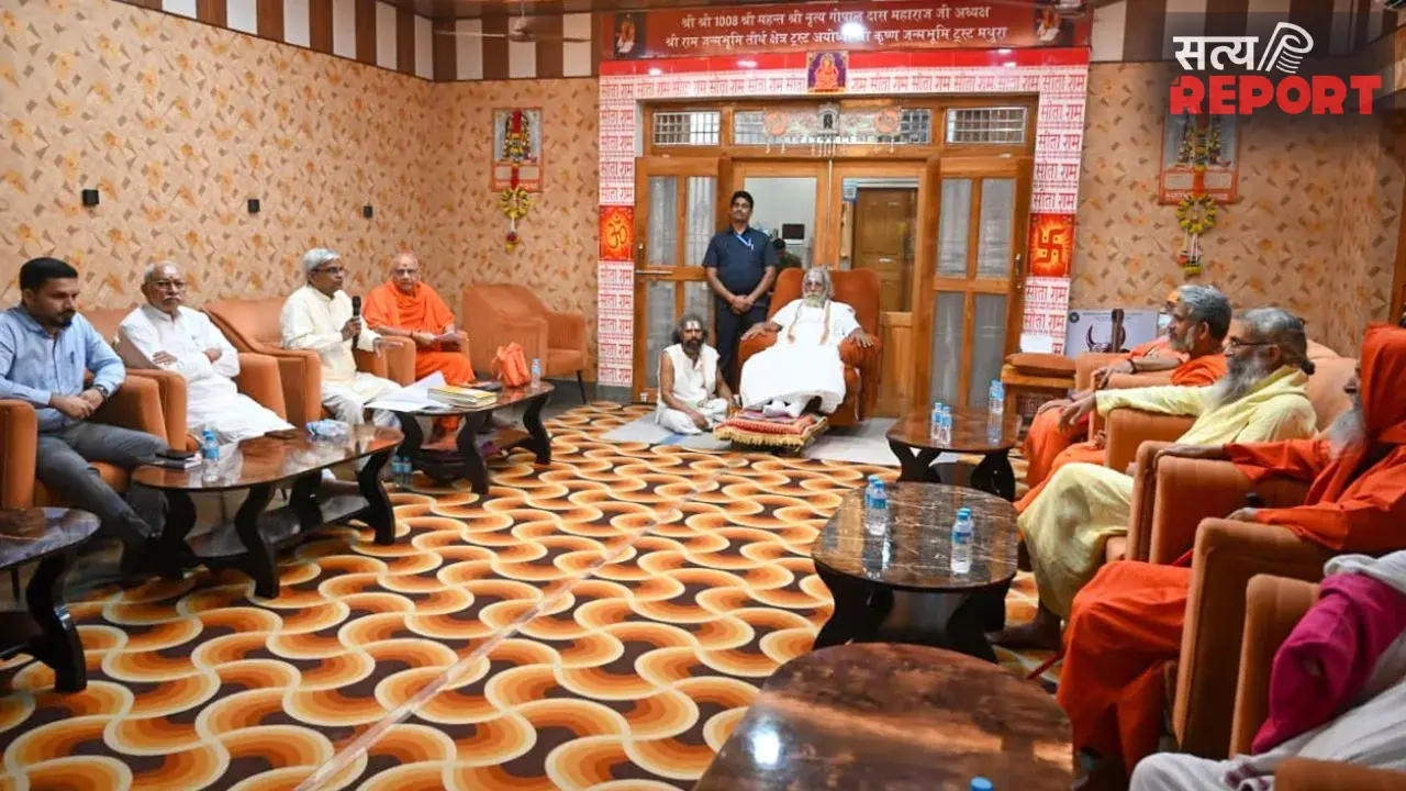 CEO पर फैसला टला, इन संतों को सौंपी गई मंदिर की कमान…राम मंदिर ट्रस्ट की बैठक में क्या-क्या हुआ?