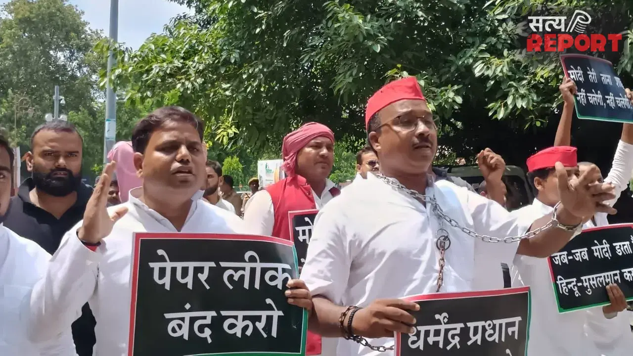 वाराणसी में सपा का अनोखा विरोध; हथकड़ी बांधकर पहुंचे कार्यकर्ता, धर्मेंद्र प्रधान के इस्तीफे की मांग