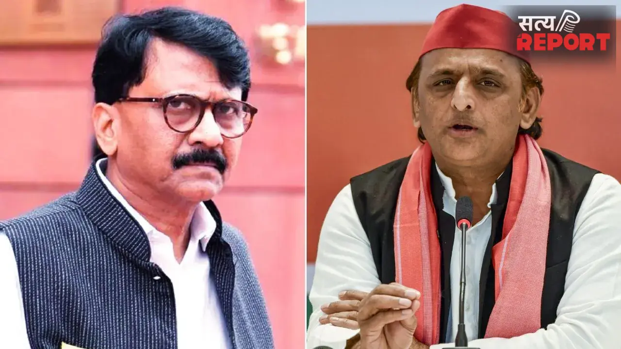 क्या अखिलेश यादव राम भक्त नहीं हैं? चढ़ावा चोरी मामले पर संजय राउत का भाजपा-आरएसएस पर सीधा हमला