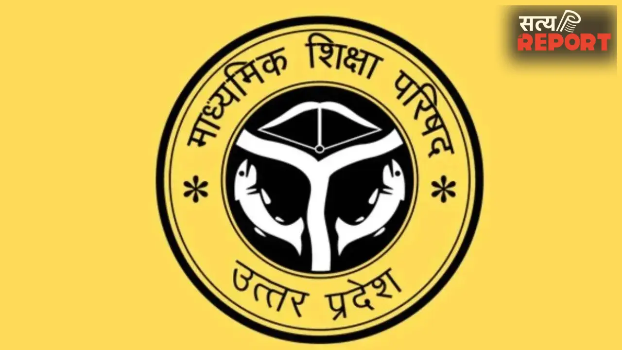 बेसिक शिक्षा परिषद ने जारी की 30 हजार सरप्लस शिक्षकों की सूची, 17 जुलाई तक दर्ज करें आपत्ति