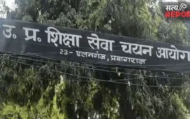 TGT अंग्रेजी भर्ती विवाद: आउट ऑफ सिलेबस प्रश्नों पर एक्शन, आयोग ने विशेषज्ञों के खिलाफ कार्रवाई के दिए संकेत