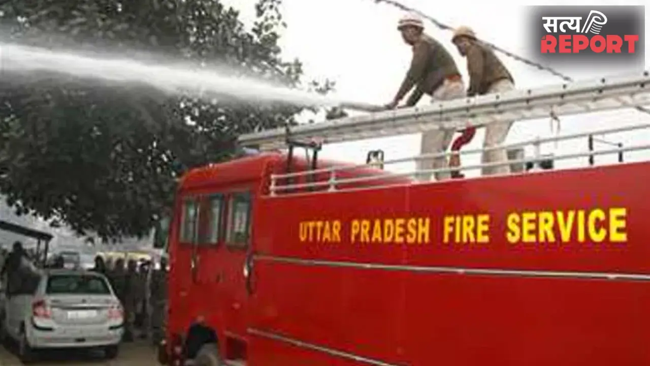 UP Fire Service में बड़ा संकट: 90% तक पद खाली; 4 साल से प्रमोशन पर ब्रेक, क्या आपदा से निपटने की तैयारी अधूरी