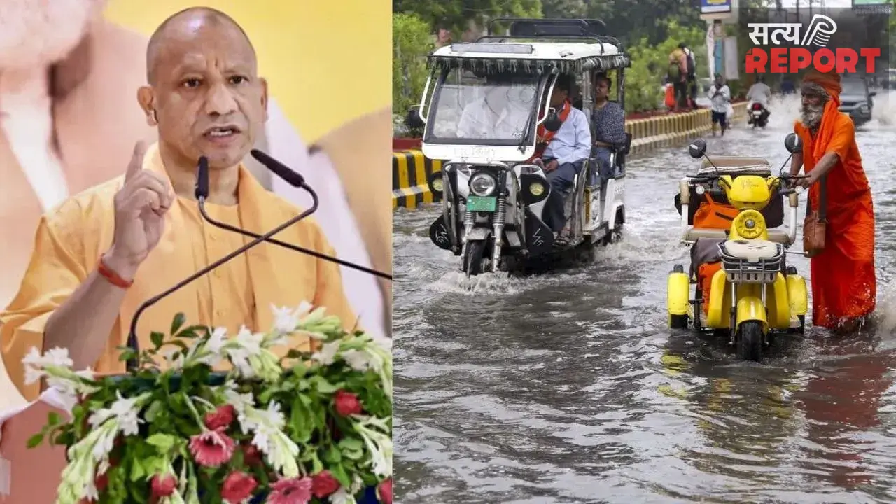 यूपी में भारी बारिश से मचा हाहाकार, CM योगी ने दिए सख्त निर्देश, 24 घंटे में मुआवजा देने को कहा