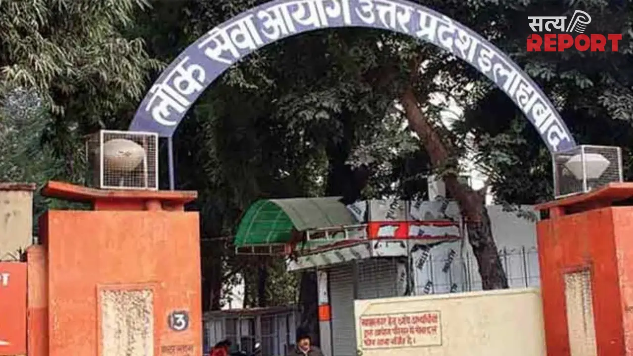 UPPSC PCS 2026: अभ्यर्थियों को बड़ी राहत, आयोग ने बढ़ाई आवेदन की अंतिम तिथि, अब इस तारीख तक करें अप्लाई
