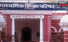 UP Board 2027 Exam: यूपी बोर्ड ने बढ़ाई इंटरमीडिएट व्यक्तिगत परीक्षार्थियों की सीमा, नई व्यवस्था लागू