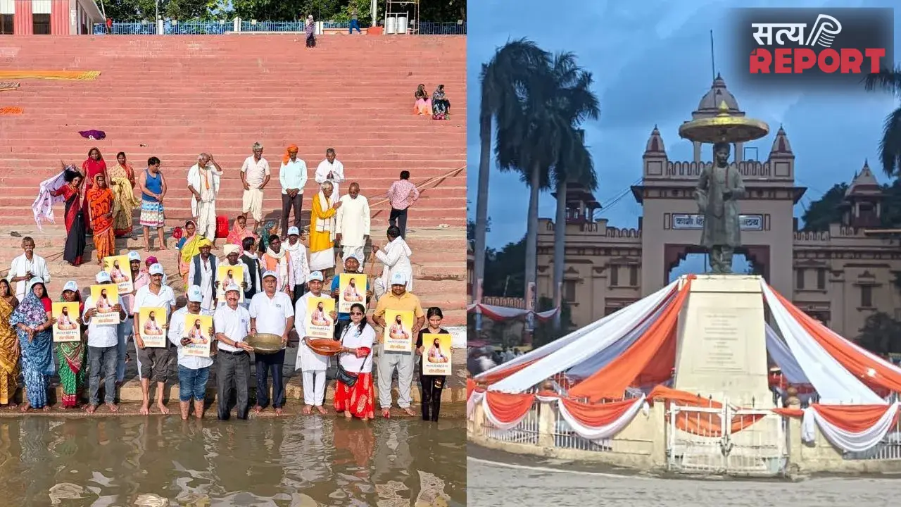 संत रविदास की जन्मस्थली से भाजपा का नया मिशन, योगी समेत कई दिग्गज रहेंगे मौजूद