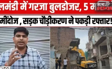 काशी में बदल रही तस्वीर! दालमंडी चौड़ीकरण से खत्म होगा जाम, विश्वनाथ धाम तक आसान सफर