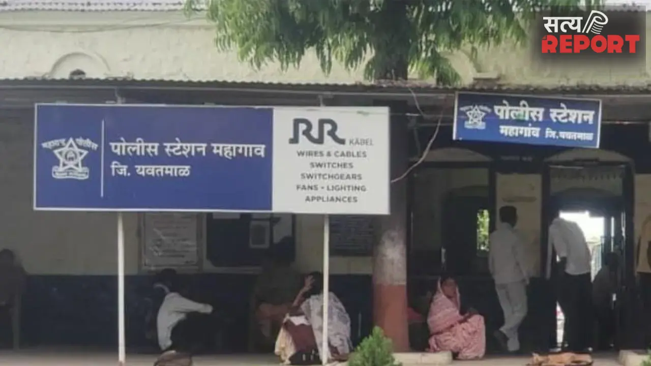 Yavatmal News: महागांव पुलिस की तिहरी कार्रवाई, जुआ अड्डों पर छापे और अवैध रेत से भरा ट्रैक्टर जब्त