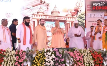 बाराबंकी में सीएम योगी का विपक्ष पर तीखा हमला, कहा- सपा और कांग्रेस से सतर्क रहेंगे तो सुरक्षित रहेंगे बाराबंकी में सीएम योगी का विपक्ष पर तीखा हमला, कहा- सपा और कांग्रेस से सतर्क रहेंगे तो सुरक्षित रहेंगे