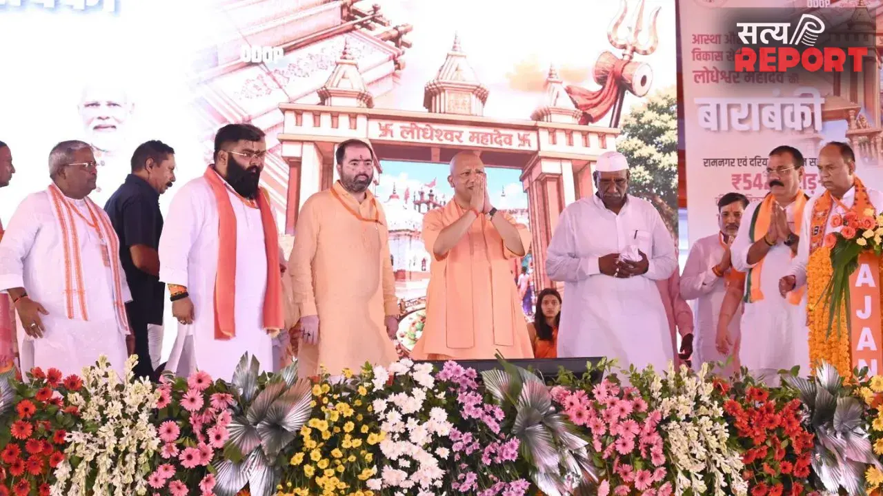 बाराबंकी में सीएम योगी का विपक्ष पर तीखा हमला, कहा- सपा और कांग्रेस से सतर्क रहेंगे तो सुरक्षित रहेंगे