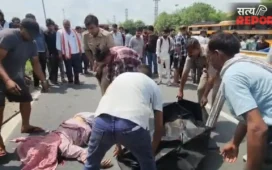 मथुरा में दर्दनाक सड़क हादसा: रोडवेज बस की टक्कर से दंपती की मौत, जिंदगी और मौत के बीच संघर्ष कर रहा मासूम