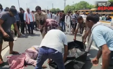 मथुरा में दर्दनाक सड़क हादसा: रोडवेज बस की टक्कर से दंपती की मौत, जिंदगी और मौत के बीच संघर्ष कर रहा मासूम मथुरा में दर्दनाक सड़क हादसा: रोडवेज बस की टक्कर से दंपती की मौत, जिंदगी और मौत के बीच संघर्ष कर रहा मासूम