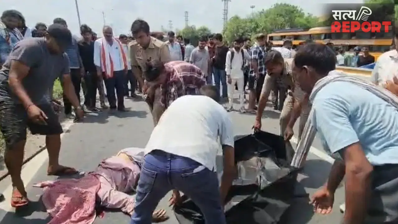 मथुरा में दर्दनाक सड़क हादसा: रोडवेज बस की टक्कर से दंपती की मौत, जिंदगी और मौत के बीच संघर्ष कर रहा मासूम