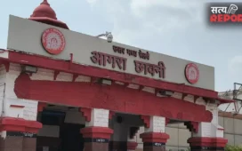 आगरा कैंट विवाद में कार्रवाई जारी; नए RPF कमांडेंट ने संभाला कार्यभार, जांच ने पकड़ी रफ्तार