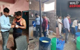 आगरा में नकली डेयरी कारोबार पर FSDA का बड़ा एक्शन; पनीर-दूध-घी की यूनिट पर छापा, भारी मात्रा में सामग्री नष्ट