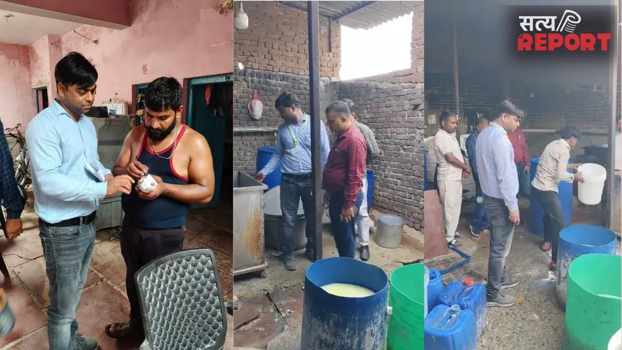 आगरा में नकली डेयरी कारोबार पर FSDA का बड़ा एक्शन; पनीर-दूध-घी की यूनिट पर छापा, भारी मात्रा में सामग्री नष्ट