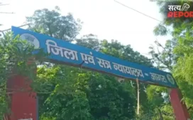 Agra POCSO Case: डीएनए जांच में देरी और अदालत में कथित अमर्यादित व्यवहार पर ACP को कोर्ट ने किया तलब