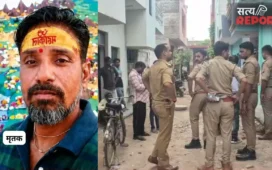 आगरा में पत्नी की दरिंदगी: बाथरूम में दफन रहा पति; 45 दिन तक किसी को नहीं हुई भनक, खुदाई में मिला कंकाल