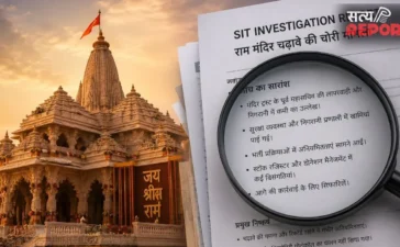 Ram Mandir: आज आ सकती है SIT की रिपोर्ट, चंपत राय की लापरवाही साफ, टिन्नू यादव की धाक पर बड़ा खुलासा!