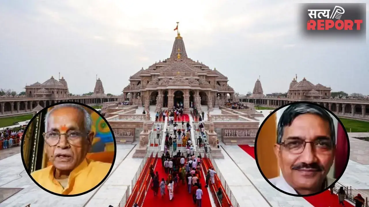 अयोध्या राम मंदिर ट्रस्ट की बड़ी बैठक आज, चंपत राय और अनिल मिश्रा के इस्तीफे पर होगा फैसला! जानें पूरा एजेंडा