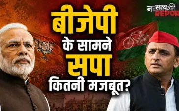 Explainer: यूपी में बीजेपी के सामने सपा कितनी मजबूत? अखिलेश यादव को परेशान कर सकती हैं ये चुनौतियां Explainer: यूपी में बीजेपी के सामने सपा कितनी मजबूत? अखिलेश यादव को परेशान कर सकती हैं ये चुनौतियां