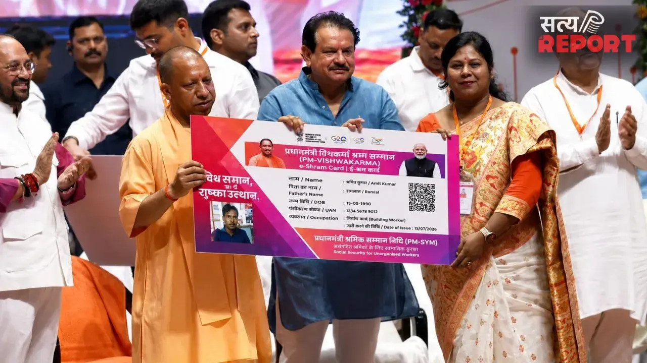 आगरा से CM Yogi का बड़ा ऐलान: 7.50 लाख शिक्षकों को मिलेगा ₹5 लाख तक कैशलेस इलाज, लाखों परिवारों को राहत