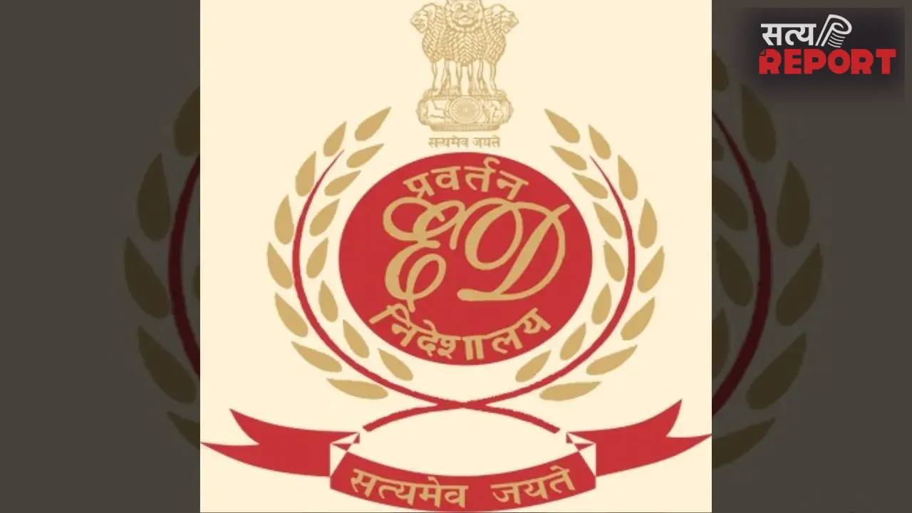 450 करोड़ के बैंक फ्रॉड मामले में ED का बड़ा एक्शन, दिल्ली, यूपी और पंजाब के 8 ठिकानों पर छापेमारी